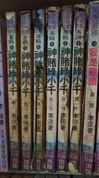 綠小途車載垃圾袋粘貼無痕縮口式車掛式折疊垃圾桶學生課桌清潔袋夢歌家居館 歷史價格詳細信息