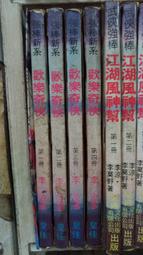 歡樂奇米妮拖鞋 男女款 e鞋院 歷史價格詳細信息