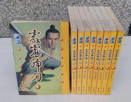 二手中古 李金全 手工古典吉他 全單 歷史價格詳細信息