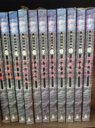 李涼作品~笑笑江湖1-4完~文天出版(收藏書)** 歷史價格詳細信息