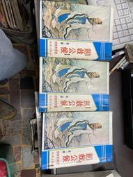 南琪新版本 春風 白蓮異術+仲夏 真假翡翠+金秋 幽靈大會 3本不分售  PO343 歷史價格詳細信息