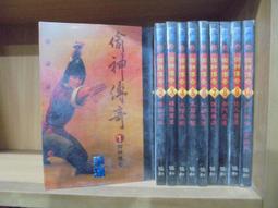 偷神家族 DVD收藏版 胡慧中/李賽鳳/黃光亮/元華/袁祥仁 歷史價格詳細信息