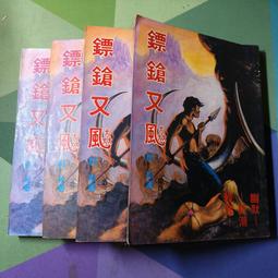 如圖1.松鶴奇木瓶+扁肚瓶+五朵金花+香具組 一套3000元~ 宴王 宣爐几 老山 沉香 檀香 香爐 爐瓶三事 香匙 歷史價格詳細信息