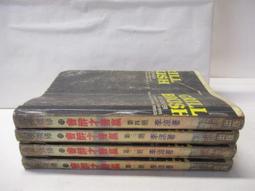 會說才會贏：打動人心，出奇制勝的故事力 ISBN：9789571354033 [書況說明] 有畫線註記 書皆為實拍 請參 歷史價格詳細信息