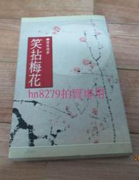 皇冠出版 張皓宸系列作品 你是最好的自己/後來時間都與你有關 全新 歷史價格詳細信息