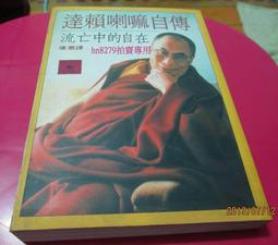 藏傳喇嘛僧服唐裝真絲背心上衣服裝男東噶披肩法衣居士服無袖-潮流精選 歷史價格詳細信息