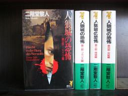 [小老虎]講談社.海洋堂.幸運女神.貝爾丹蒂.本體+台座.日本.正版.初版.直購.免競標 歷史價格詳細信息