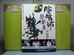 二手書~夢迴大清(深宮內苑)~金子~著 歷史價格詳細信息