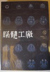 驚悚就是我們的日常！印刷業崩潰日記 歷史價格詳細信息