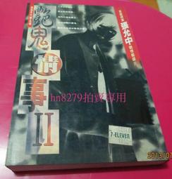 張允曦（小8）【限量作者簽名版】敬，那些沒有白走的路：所有的挫折與驚喜，都值得感謝【書況良好，無劃記、破損、黃斑】 歷史價格詳細信息