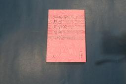 【音樂年華】文章/譚詠麟/王力宏/走進美國/全球大型歌會/ DVD※ 全新未拆 歷史價格詳細信息