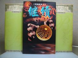 廣場加彭遊樂車新款吉祥兔飛馬拉車夜市擺攤公主花車熊電瓶車 歷史價格詳細信息