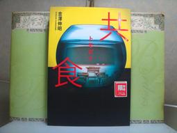 253241-001 HP RJ-45 patch-panel pass-through module - 6-connector - Patch panel and interconnect switch component 歷史價格詳細信息