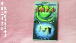 【珍相大白】女神伊登-蠶絲卵殼膜蜂萃面膜皂 (100g/顆)*5顆 歷史價格詳細信息