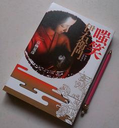 台灣巷弄  ISBN：9789868881419  [書況說明] 無畫線 無註記 書皆為實拍 請參閱  二手書都現貨 歷史價格詳細信息