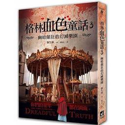 幻影建築:世界頂尖建築師最想建造的50個夢幻建築 歷史價格詳細信息