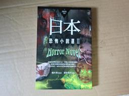 日本小說 / 橘子與瀝青(全) / 藤沢周  / 新雨出版 歷史價格詳細信息