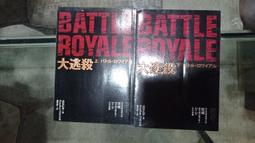 【蘭臺２館】《我想念我自己》莉莎潔諾娃 著 穆卓芸 譯｜遠流｜2015年 歷史價格詳細信息