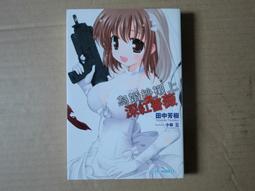 恐怖深淵桌遊之中美式桌面遊戲卡牌克蘇魯半合作對抗聚會策略陣營 歷史價格詳細信息