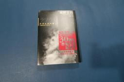 拉普拉斯的魔女 東野圭吾 王蘊潔 台灣角川 初版一刷 9789863668916 日本推理懸疑小說翻譯文學 歷史價格詳細信息