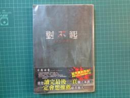 尖端圖書   對不起   日高由香 全新 歷史價格詳細信息
