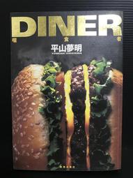 噬夢師(3)終結的敘情詩(完結) 作者：夏天晴  繪者：AixKira 出版社：普天 歷史價格詳細信息