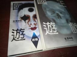 澤說-JETAIME 新款情侶對戒純銀自律戒指一對原創小眾可調節刻字 歷史價格詳細信息