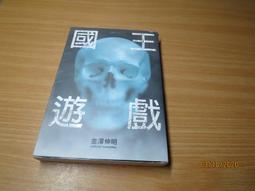 尖端｜只要還活著（《餘命十年》作者小坂流加最後遺作）〖Zfong 智豐〗 歷史價格詳細信息