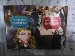 慄的茶話會運動瑜伽短途旅行袋女 日系ins大容量遊泳健身包收納斜 歷史價格詳細信息