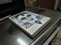 知F13D  惡意的骨頭 皇冠 9789573325871 歷史價格詳細信息