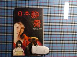 **恐怖小小說 鑽石文庫 明日工作室 龍雲作品02  殺人偵探02 人間蒸發 果15 歷史價格詳細信息