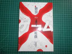 罰球致勝：7個關鍵時刻突破僵局的罰球動作與心理技巧【金石堂】 歷史價格詳細信息