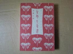 [巴菲克圖書館]*驚悚奇幻*攻琪不備*莎蓮.哈里斯*奇幻基地 歷史價格詳細信息