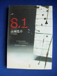 悠著點積木樂高積木LEGO幻影忍者70655捕龍部落大本營拼裝玩具 男孩拼裝玩具 歷史價格詳細信息