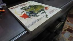 《奇幻基地》尋人啟事(全1冊)猶希.阿德勒.歐爾森【頭大大-奇幻小說】十05◎AA9 歷史價格詳細信息