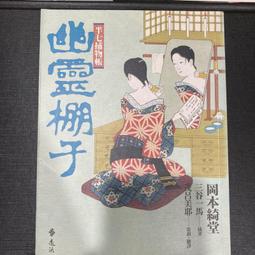 幽靈捕手桌遊 幽靈南瓜捕手 幽靈城堡 邏輯思維訓練 親子桌遊 趣味益智 桌遊 桌面遊戲 益智玩具 巧拼 幽靈 捕手 歷史價格詳細信息