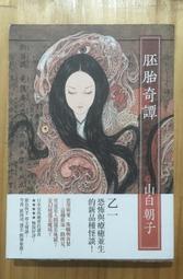 Itonowa 輪/奇幻寓言小說《智慧城堡 一個少年的追尋之旅》雷特‧艾莉斯 著 林說俐 譯|方智出版 歷史價格詳細信息