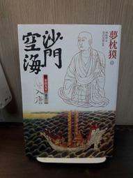 鬼入夢DVD，You Shall Not Sleep，貝琳洛達＆娜塔莉亞莫利納，台灣正版全新 歷史價格詳細信息