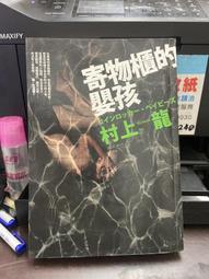 知F9F,G16A  高寶書版  快樂只有自已能給  何權峰著  9789861857077 歷史價格詳細信息