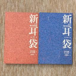 「臺中城市文化館國際競圖」得獎作品集[精裝] 歷史價格詳細信息