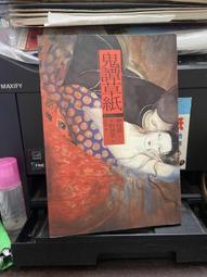 天然紙草鏤空手鉤編織爵士帽夏季旅遊戶外防曬遮陽禮帽草帽男女款 歷史價格詳細信息