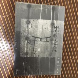祠の祝福 手捏土陶地藏菩薩 日本進口手作書房可愛創意擺件禮物 歷史價格詳細信息