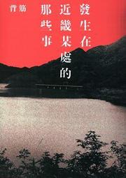 近畿小子 Kinki Kids 堂本剛/紅與藍 台版專輯CD  全新未拆封 歷史價格詳細信息