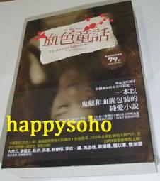 全新 黑童話華麗骨董娃娃玫瑰重工復古頭飾 羅莉塔特惠回饋 莉莉絲 歌德珠鏈蝴蝶結可拆卸Lolita髮帶  黑紅 Goth 歷史價格詳細信息