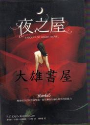 【大雄書屋】棺材舞者  2004-01皇冠出版   二手書   8成新 歷史價格詳細信息