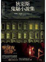 查爾斯小火車積木拼裝主角黃色列車變異蜘蛛車模型益智玩具男孩新 歷史價格詳細信息