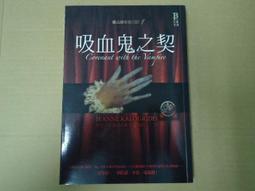 德古拉家族日記 1 吸血鬼之契 歷史價格詳細信息