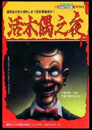 活死人之夜2DVD，Night of the Living Dead 40週年數位修復，活屍電影大師喬治羅密歐 經典名作 歷史價格詳細信息