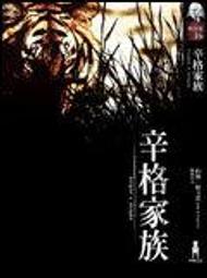 【陳媽媽】五穀高纖豪大滿足養生素肉粽6顆(150g/顆) 歷史價格詳細信息