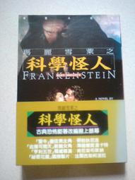雪萊詩選西風頌：中英對照雙語版（附情境配樂朗讀音檔QR Code&紀念藏書票） 歷史價格詳細信息